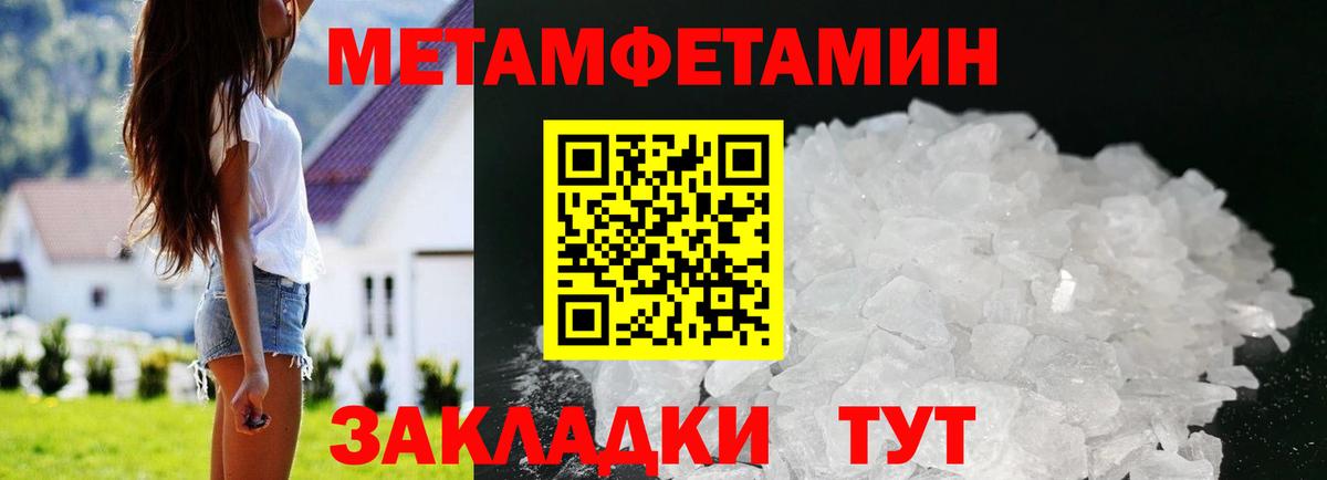 Amphetamine Розовый Заводоуковск