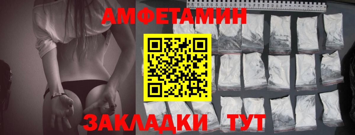 МДМА  Вход с VPN  Марихуана  Конопля  Заводоуковск  ГАШИШ  Мефедрон  