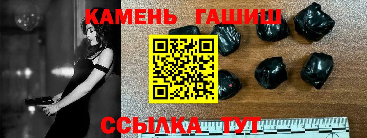 ГАШ ice o lator Заводоуковск