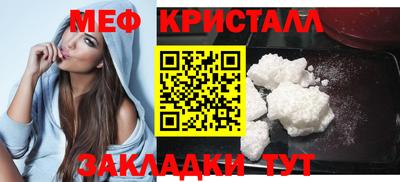 мефедрон Ликино-Дулёво