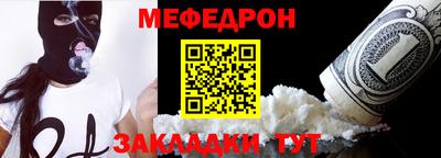 соль курить ск Ливны