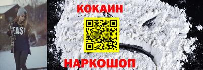 мефедрон Ликино-Дулёво