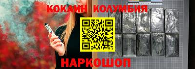 соль курить ск Ливны