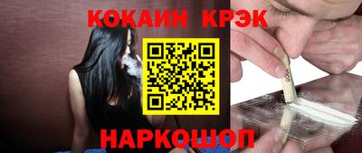 мефедрон Ликино-Дулёво