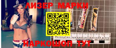 мефедрон Ликино-Дулёво