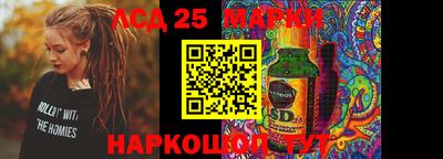 ешки Лесосибирск