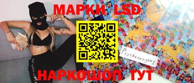 соль курить ск Ливны
