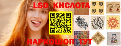 ешки Лесосибирск
