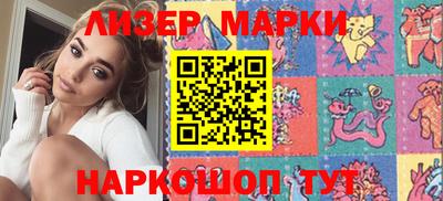 соль курить ск Ливны