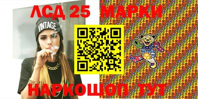 ешки Лесосибирск
