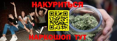 соль курить ск Ливны