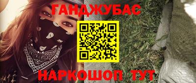 ешки Лесосибирск