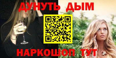 соль курить ск Ливны