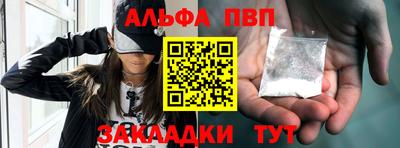 ешки Лесосибирск