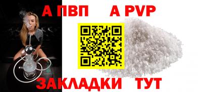 соль курить ск Ливны