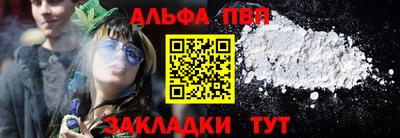 соль курить ск Ливны