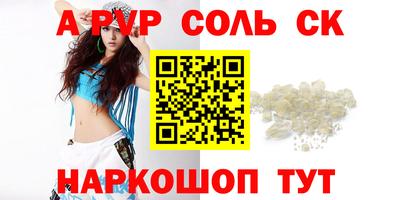 ешки Лесосибирск