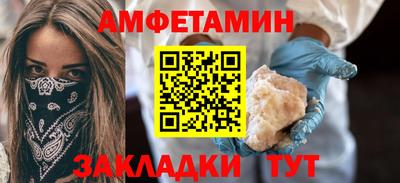 ешки Лесосибирск
