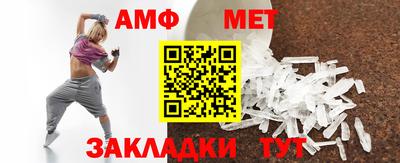 соль курить ск Ливны