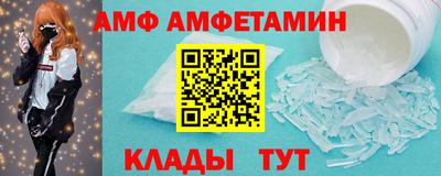 соль курить ск Ливны