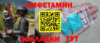 мефедрон Ликино-Дулёво