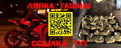 мефедрон Ликино-Дулёво