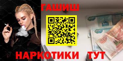 соль курить ск Ливны