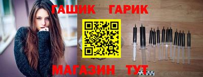 ешки Лесосибирск