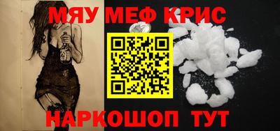 соль курить ск Ливны