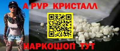 мефедрон Ликино-Дулёво