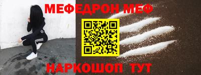 ешки Лесосибирск