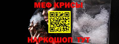 мефедрон Ликино-Дулёво