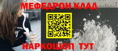 ешки Лесосибирск