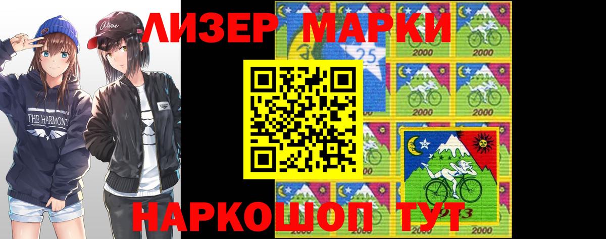 Лсд 25 экстази кислота Заводоуковск