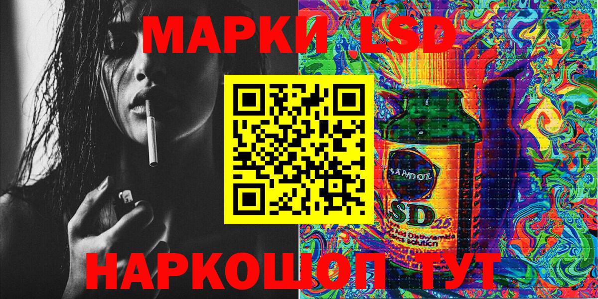 Марки N-bome 1500мкг  Марки N-bome 1500мкг  Вход с VPN  Наркотические марки  Заводоуковск 