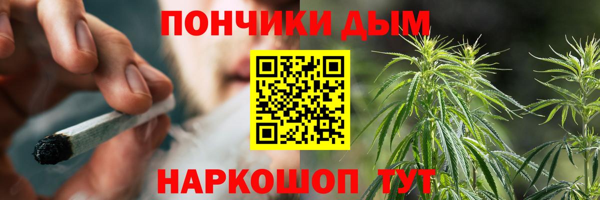Каннабис Ganja  Каннабис семена  Вход с VPN  Заводоуковск  Марихуана план 